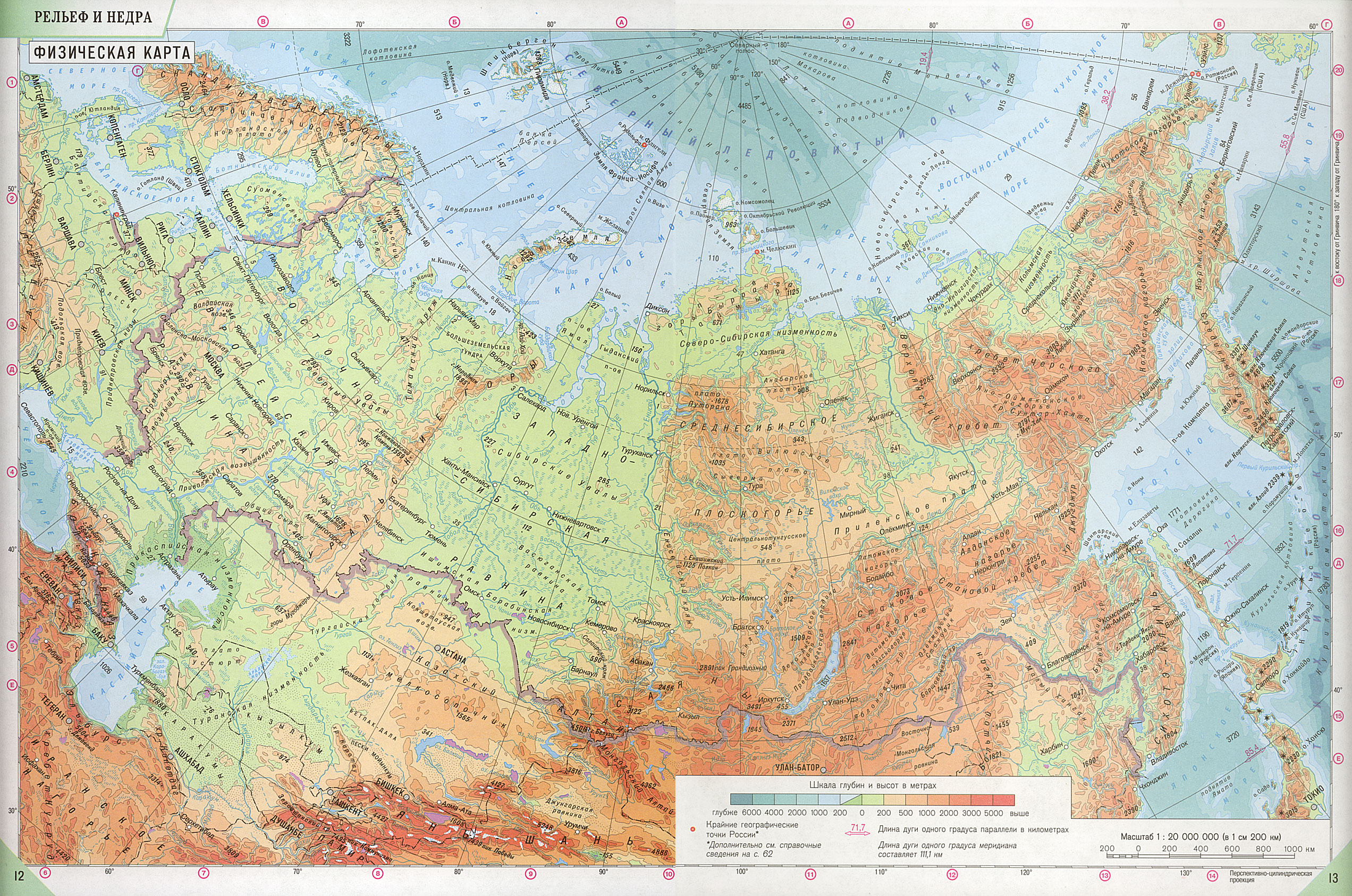 Физическая Карта России Река Амур