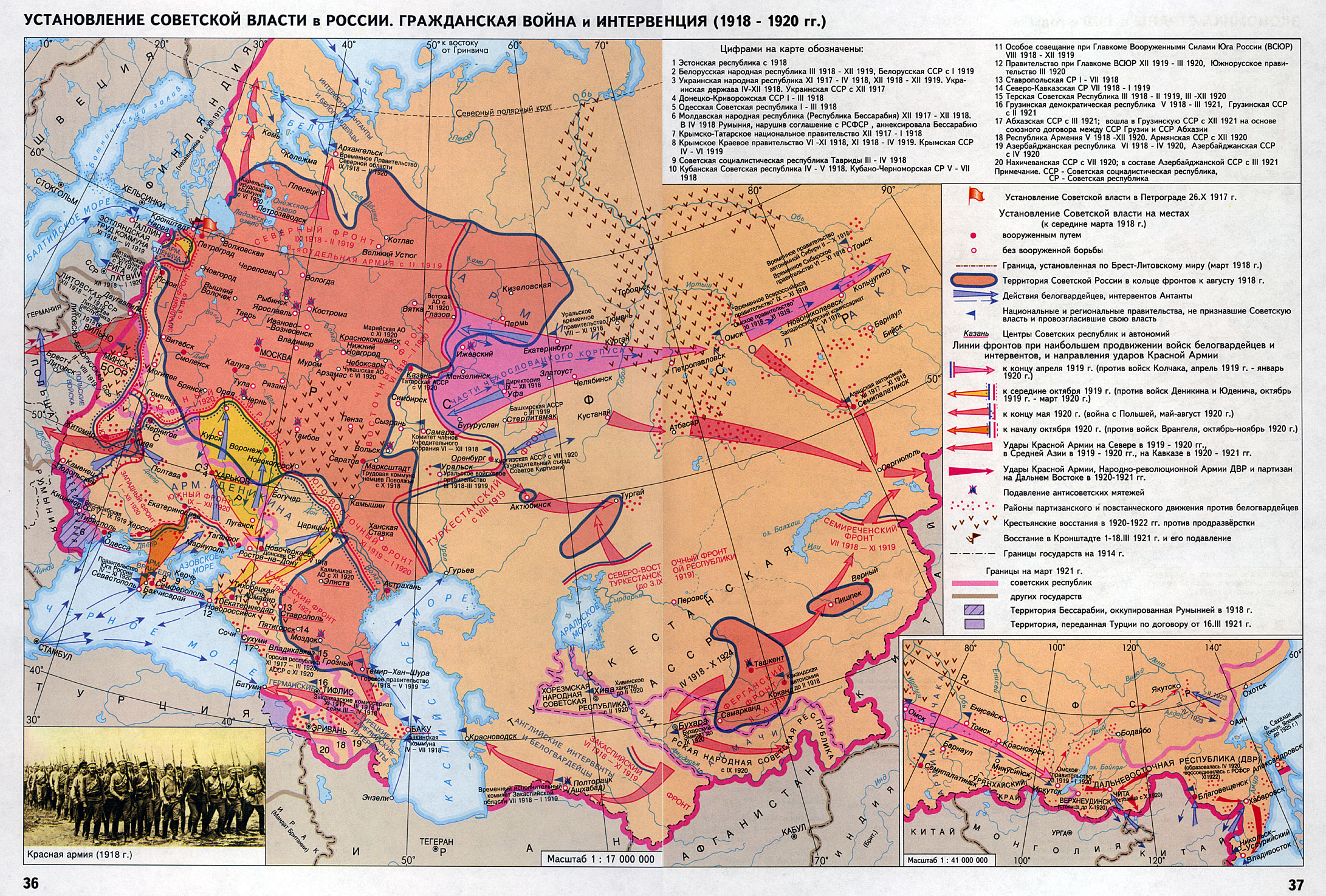 Основные направления красной армии. Карта гражданской войны в России 1917-1922.