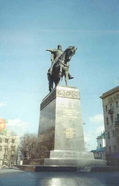 Памятник Юрию долгорукому